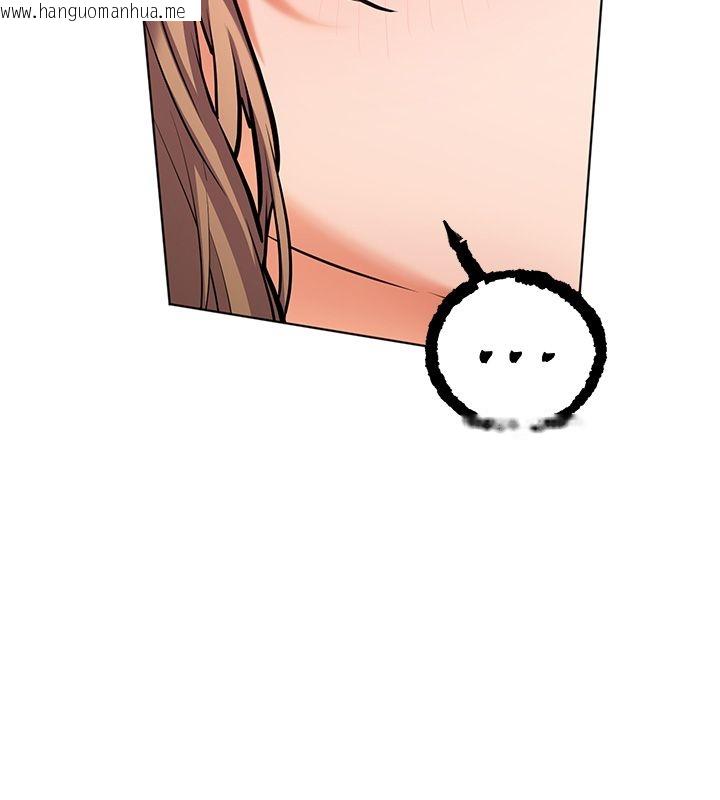 韩国漫画老师的亲密指导韩漫_老师的亲密指导-第104话-地板动作交织出激情在线免费阅读-韩国漫画-第64张图片