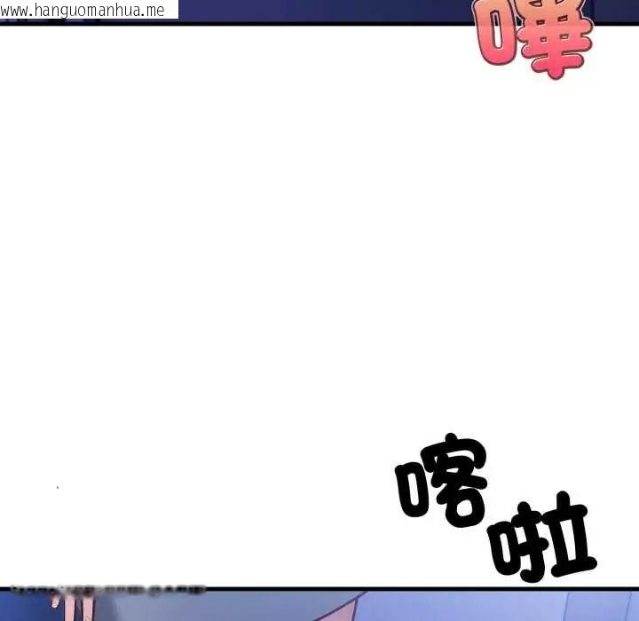韩国漫画刺激的速食店大夜班韩漫_刺激的速食店大夜班-第18话在线免费阅读-韩国漫画-第42张图片