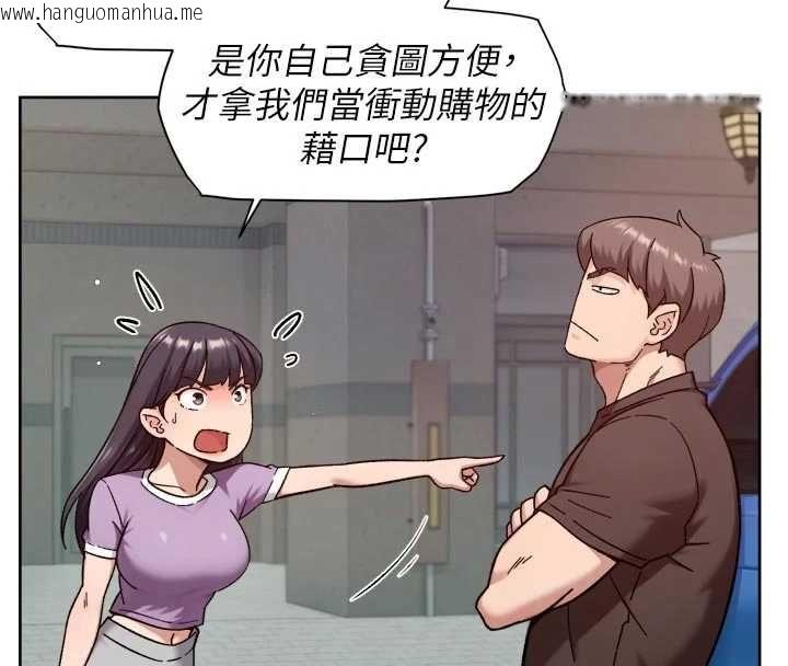 韩国漫画深层洁净达人韩漫_深层洁净达人-第68话-想要你哄我睡觉在线免费阅读-韩国漫画-第25张图片