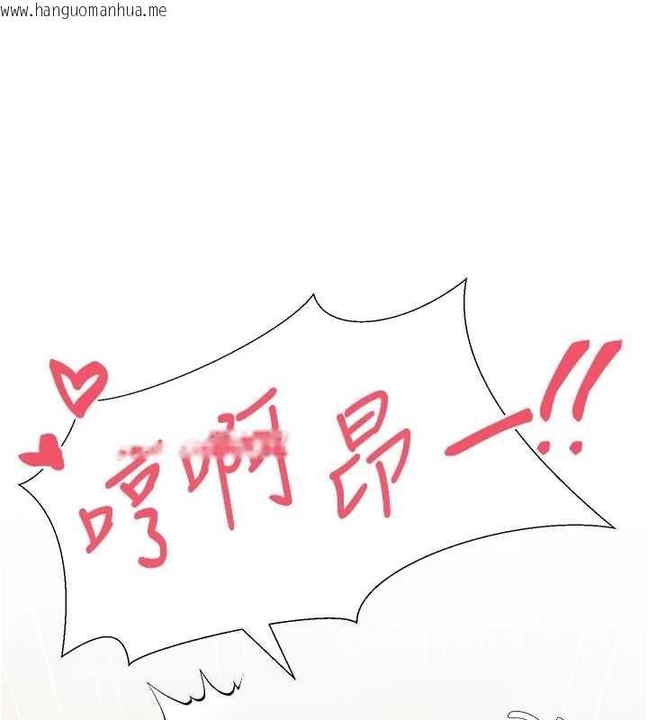 韩国漫画币转人生韩漫_币转人生-第77话-这就是我的完美后宫在线免费阅读-韩国漫画-第116张图片