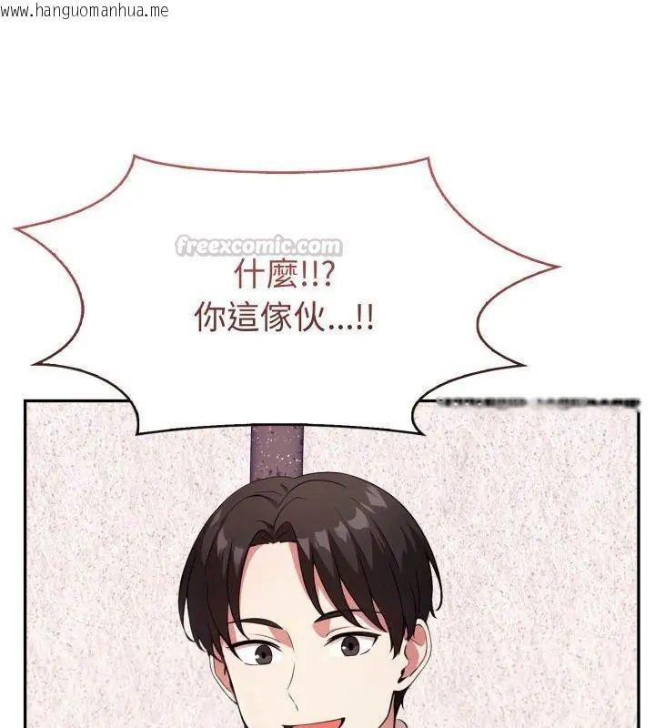 韩国漫画那天的真相韩漫_那天的真相-第1话在线免费阅读-韩国漫画-第75张图片