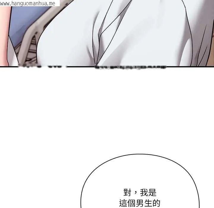 韩国漫画扑通扑通终极密码韩漫_扑通扑通终极密码-第22话在线免费阅读-韩国漫画-第21张图片