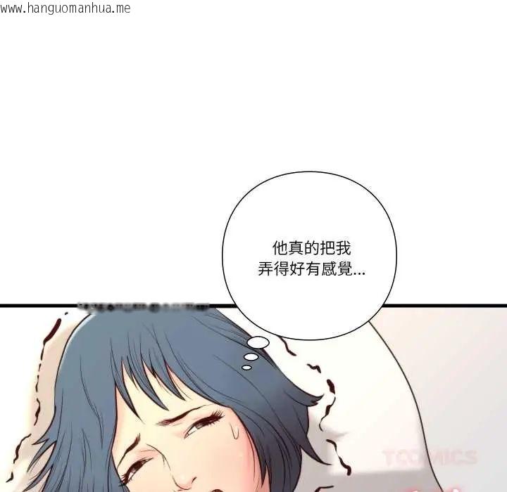 韩国漫画如果还有明天？韩漫_如果还有明天？-第14话在线免费阅读-韩国漫画-第70张图片