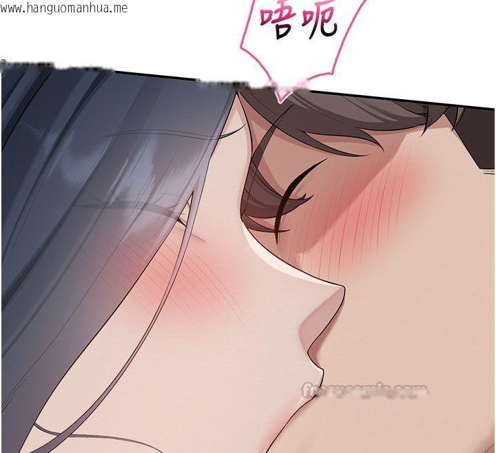 韩国漫画校园成人礼韩漫_校园成人礼-第42话-今晚把妳吃干抹净在线免费阅读-韩国漫画-第90张图片