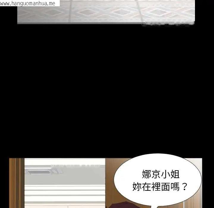 韩国漫画熟男第二春韩漫_熟男第二春-第13话在线免费阅读-韩国漫画-第36张图片