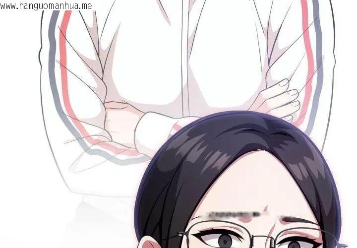 韩国漫画那天的真相韩漫_那天的真相-第2话在线免费阅读-韩国漫画-第137张图片