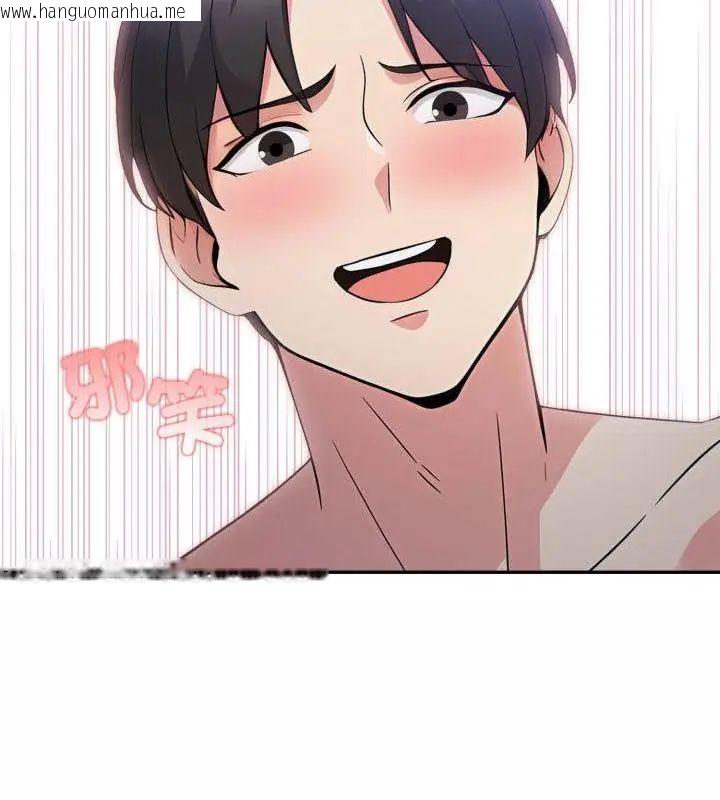 韩国漫画那天的真相韩漫_那天的真相-第4话在线免费阅读-韩国漫画-第49张图片
