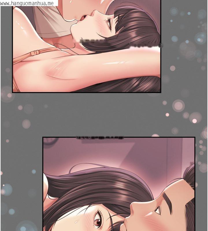 韩国漫画越线咨询韩漫_越线咨询-第27话-菊花高潮初体验在线免费阅读-韩国漫画-第134张图片