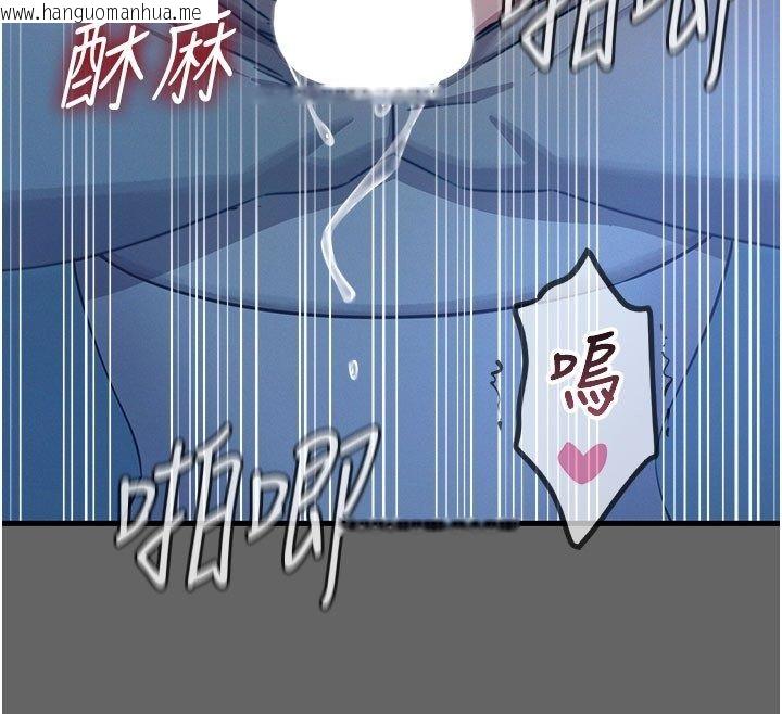 韩国漫画恶次人生韩漫_恶次人生-第61话-寂寞的师母在线免费阅读-韩国漫画-第65张图片