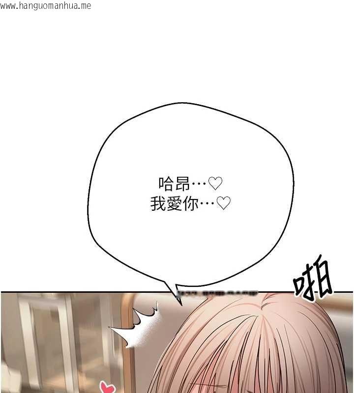 韩国漫画币转人生韩漫_币转人生-第77话-这就是我的完美后宫在线免费阅读-韩国漫画-第39张图片