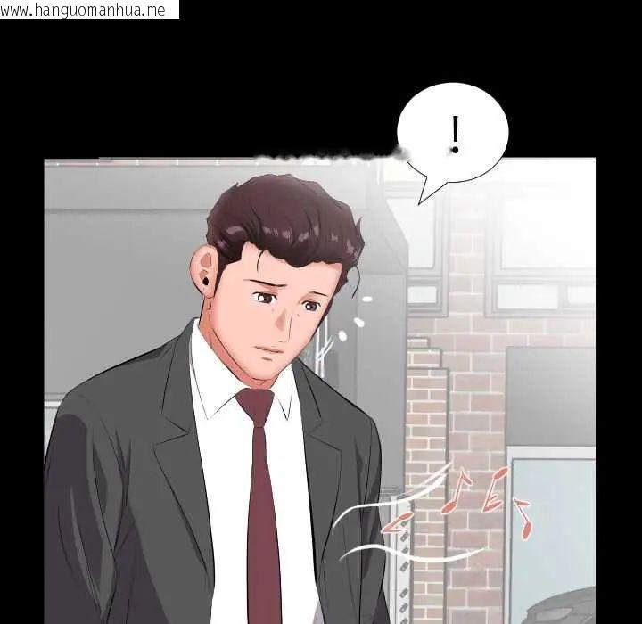 韩国漫画熟男第二春韩漫_熟男第二春-第13话在线免费阅读-韩国漫画-第28张图片