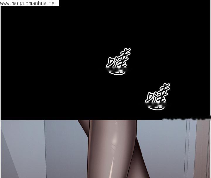 韩国漫画越线咨询韩漫_越线咨询-第27话-菊花高潮初体验在线免费阅读-韩国漫画-第118张图片