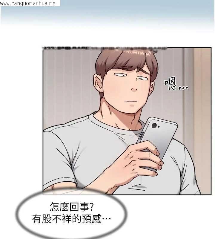 韩国漫画深层洁净达人韩漫_深层洁净达人-第68话-想要你哄我睡觉在线免费阅读-韩国漫画-第48张图片