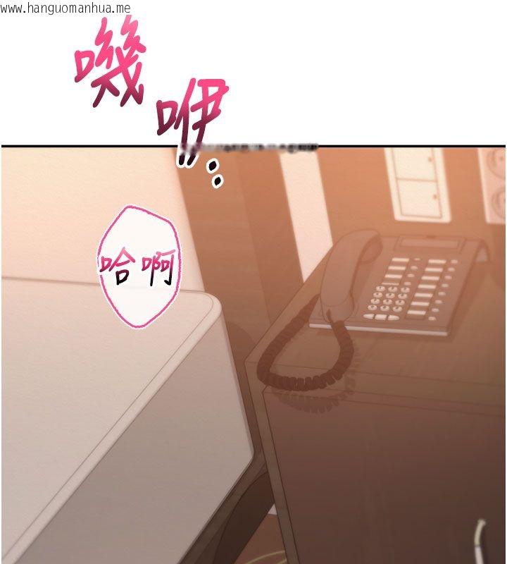 韩国漫画校园成人礼韩漫_校园成人礼-第42话-今晚把妳吃干抹净在线免费阅读-韩国漫画-第36张图片