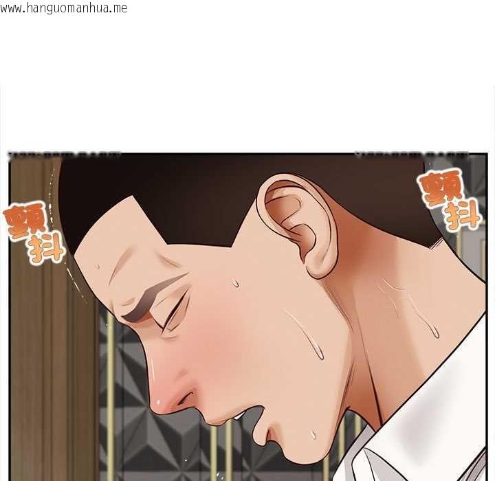 韩国漫画无限轮回的一天韩漫_无限轮回的一天-第15话在线免费阅读-韩国漫画-第108张图片