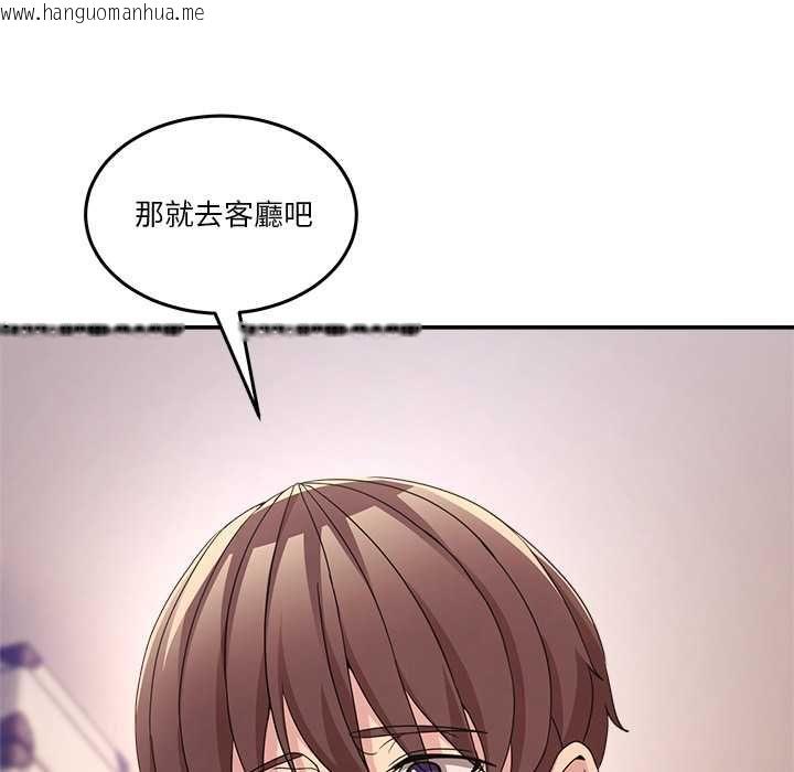 韩国漫画男人止步韩漫_男人止步-第61话在线免费阅读-韩国漫画-第34张图片