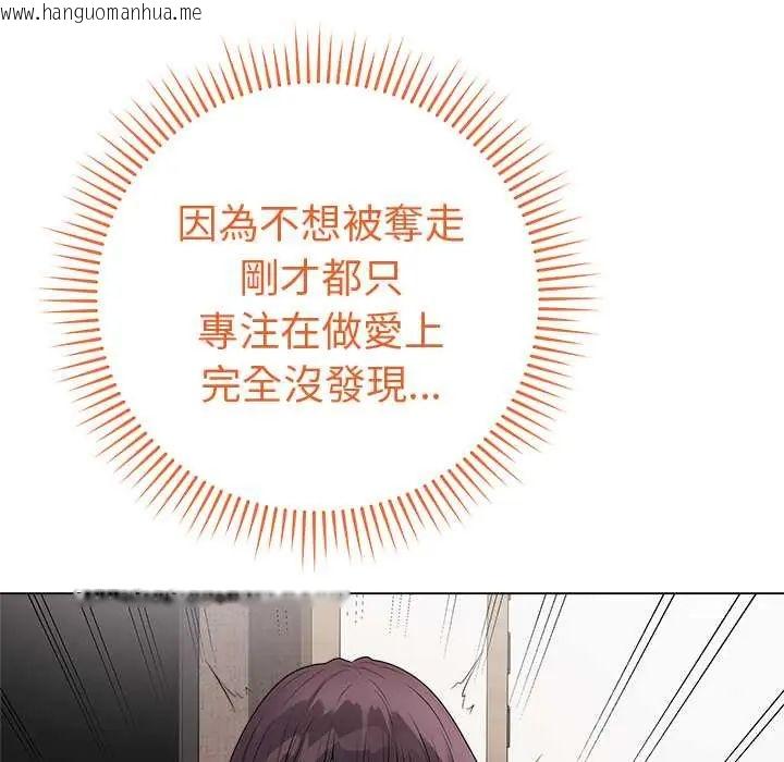 韩国漫画最后的冲刺/冲刺重考班韩漫_最后的冲刺/冲刺重考班-第67话在线免费阅读-韩国漫画-第92张图片