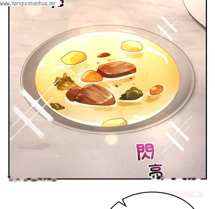 韩国漫画男人止步韩漫_男人止步-第61话在线免费阅读-韩国漫画-第40张图片