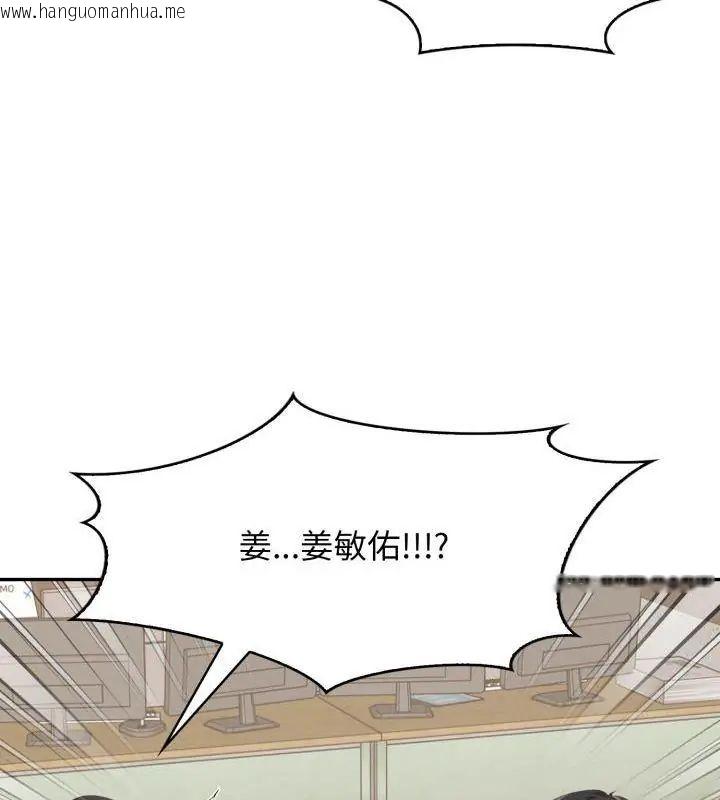 韩国漫画那天的真相韩漫_那天的真相-第3话在线免费阅读-韩国漫画-第39张图片
