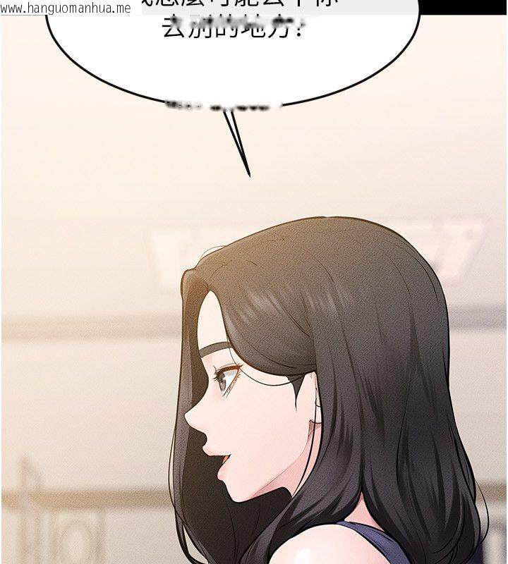 韩国漫画继母与继姐韩漫_继母与继姐-第125话-妈妈，帮我生孩子在线免费阅读-韩国漫画-第126张图片