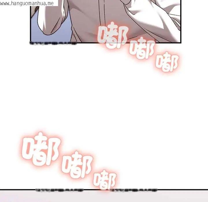 韩国漫画扑通扑通终极密码韩漫_扑通扑通终极密码-第22话在线免费阅读-韩国漫画-第81张图片