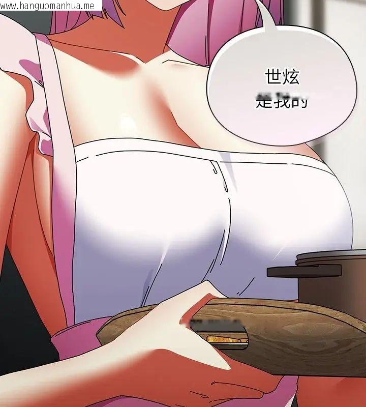 韩国漫画硬也要拍完韩漫_硬也要拍完-第45话在线免费阅读-韩国漫画-第133张图片