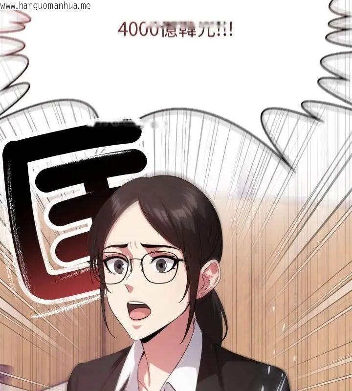 韩国漫画那天的真相韩漫_那天的真相-第1话在线免费阅读-韩国漫画-第40张图片