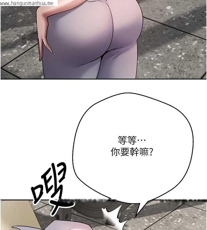 韩国漫画币转人生韩漫_币转人生-第77话-这就是我的完美后宫在线免费阅读-韩国漫画-第53张图片