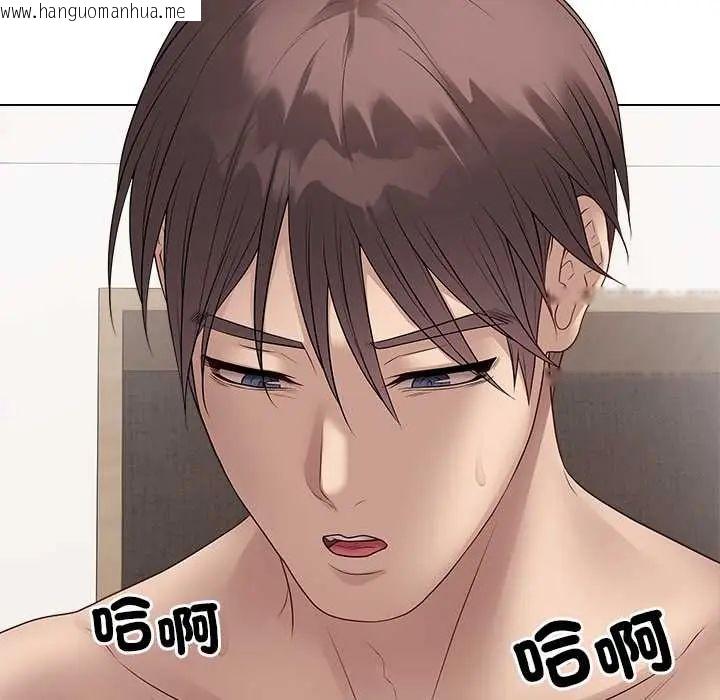 韩国漫画最后的冲刺/冲刺重考班韩漫_最后的冲刺/冲刺重考班-第67话在线免费阅读-韩国漫画-第110张图片