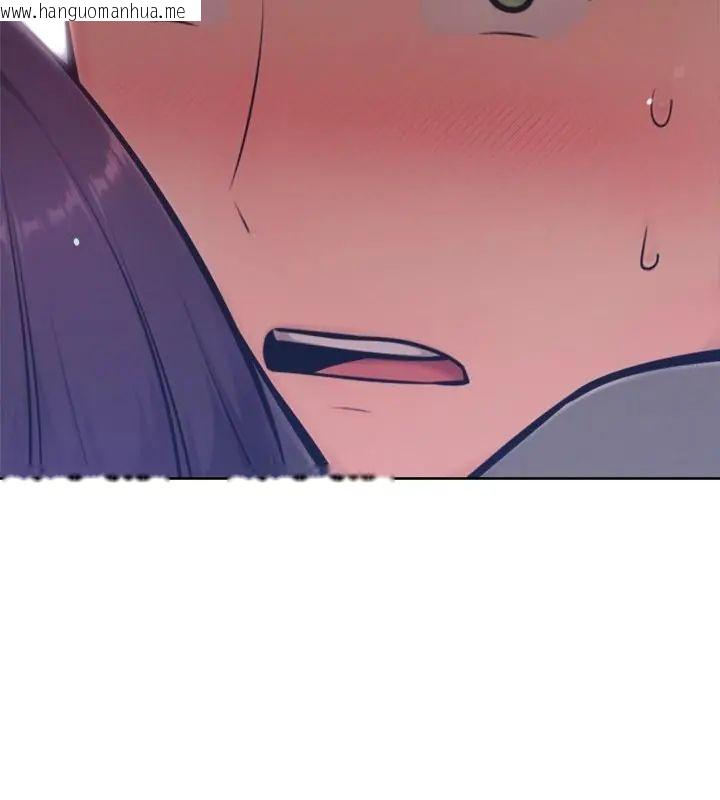 韩国漫画不只是朋友韩漫_不只是朋友-第18话在线免费阅读-韩国漫画-第43张图片