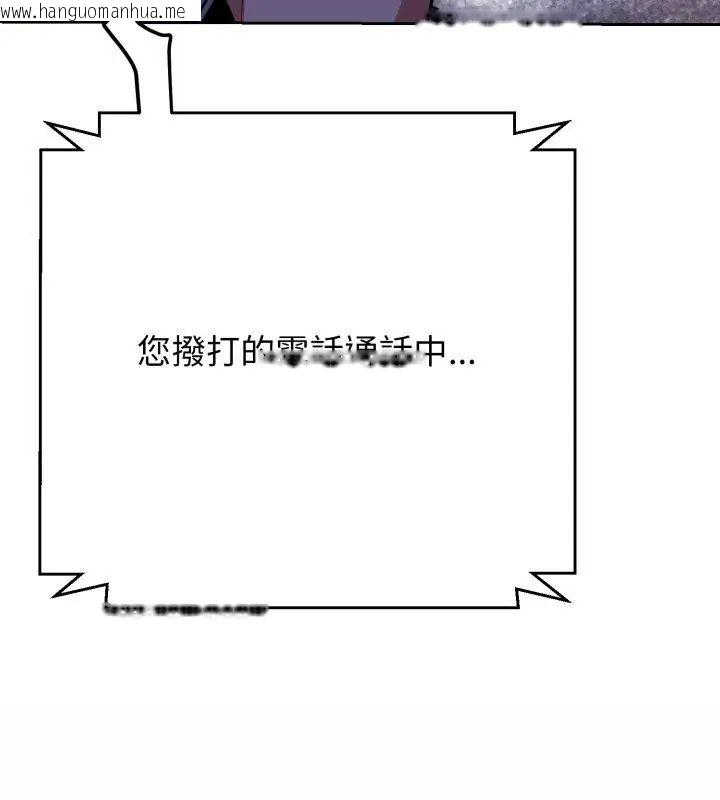 韩国漫画黑帮千金养成记/刺龙刺凤的女友韩漫_黑帮千金养成记/刺龙刺凤的女友-第31话在线免费阅读-韩国漫画-第141张图片