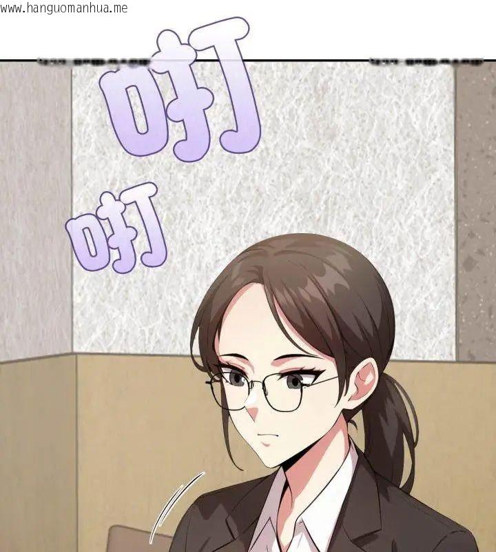 韩国漫画那天的真相韩漫_那天的真相-第2话在线免费阅读-韩国漫画-第21张图片