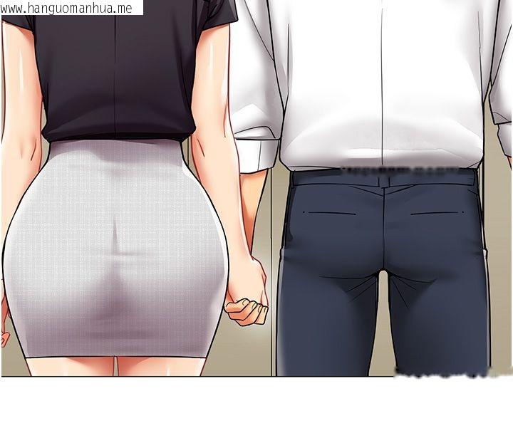 韩国漫画女同事太犯规韩漫_女同事太犯规-第31话-真的…被发现了吗…?!在线免费阅读-韩国漫画-第107张图片