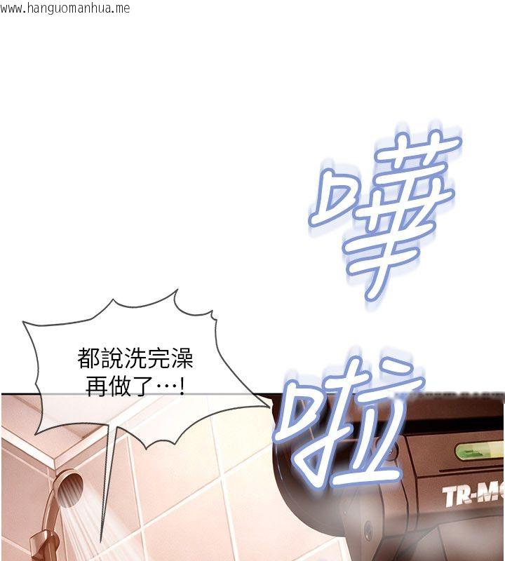 韩国漫画太妹硬闯成人界韩漫_太妹硬闯成人界-第37话-你们两个给我认真拍片在线免费阅读-韩国漫画-第161张图片