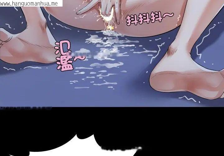 韩国漫画房间里的心跳/有她的小套房韩漫_房间里的心跳/有她的小套房-第39话在线免费阅读-韩国漫画-第50张图片