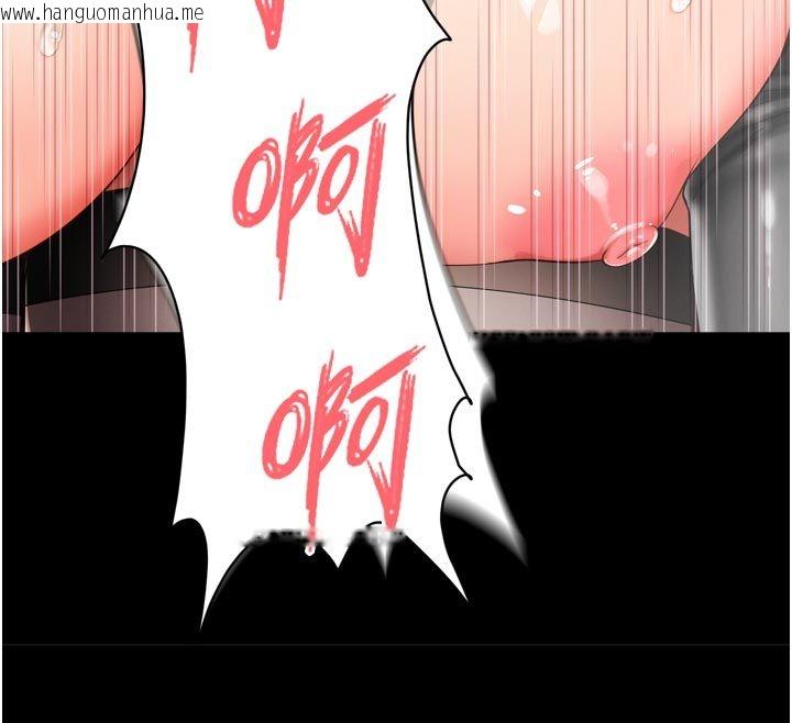 韩国漫画越线咨询韩漫_越线咨询-第27话-菊花高潮初体验在线免费阅读-韩国漫画-第12张图片
