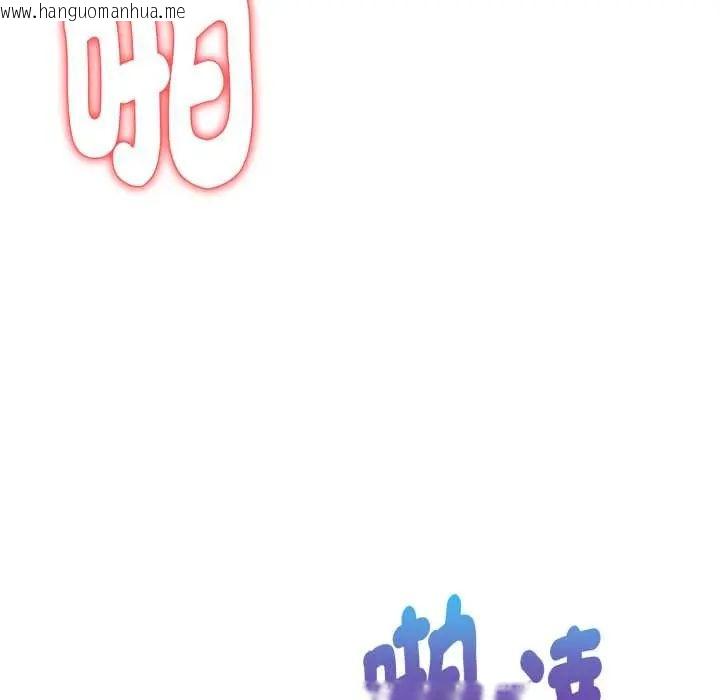 韩国漫画迟来的叛逆韩漫_迟来的叛逆-第9话在线免费阅读-韩国漫画-第47张图片