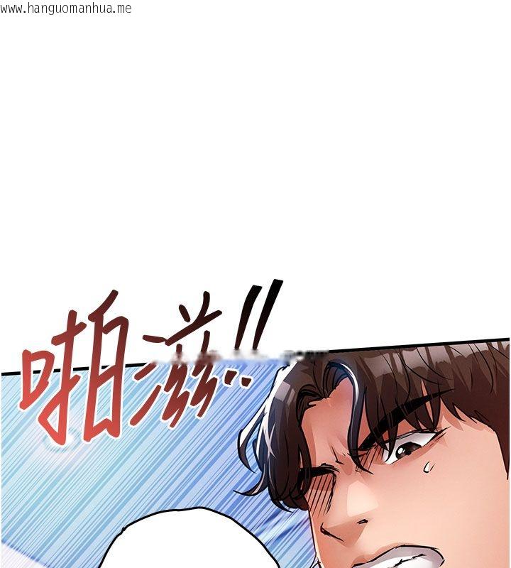 韩国漫画衣锦还乡韩漫_衣锦还乡-第51话-后面的初体验在线免费阅读-韩国漫画-第103张图片