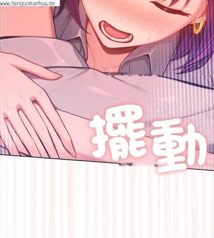 韩国漫画不只是朋友韩漫_不只是朋友-第18话在线免费阅读-韩国漫画-第36张图片