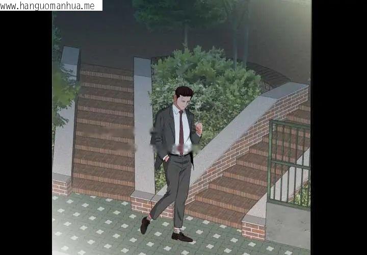 韩国漫画熟男第二春韩漫_熟男第二春-第13话在线免费阅读-韩国漫画-第4张图片
