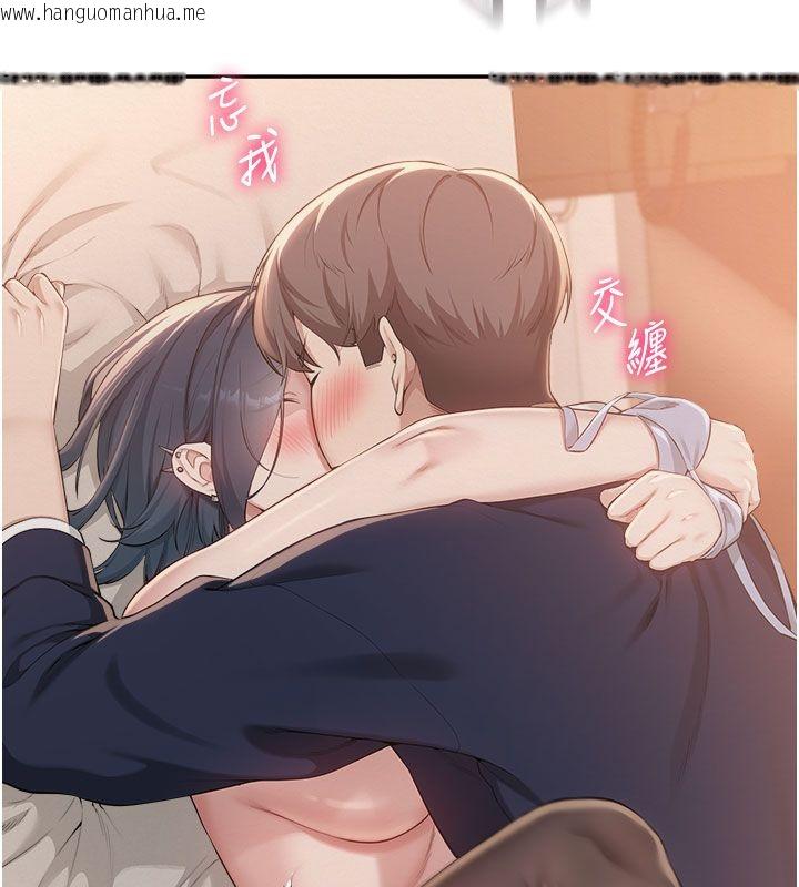韩国漫画校园成人礼韩漫_校园成人礼-第42话-今晚把妳吃干抹净在线免费阅读-韩国漫画-第92张图片