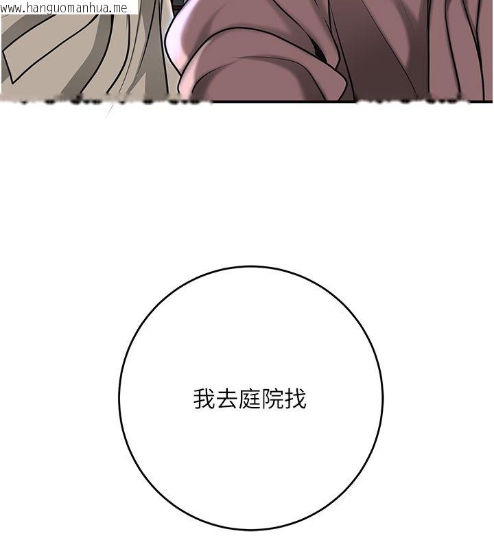 韩国漫画花容湿色:取花点韩漫_花容湿色:取花点-第108话-连夜私奔在线免费阅读-韩国漫画-第62张图片