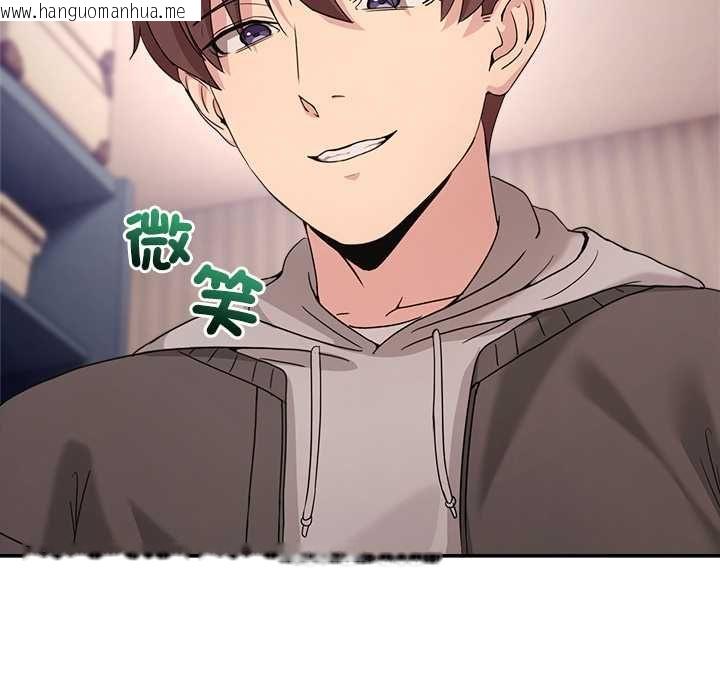 韩国漫画男人止步韩漫_男人止步-第61话在线免费阅读-韩国漫画-第35张图片