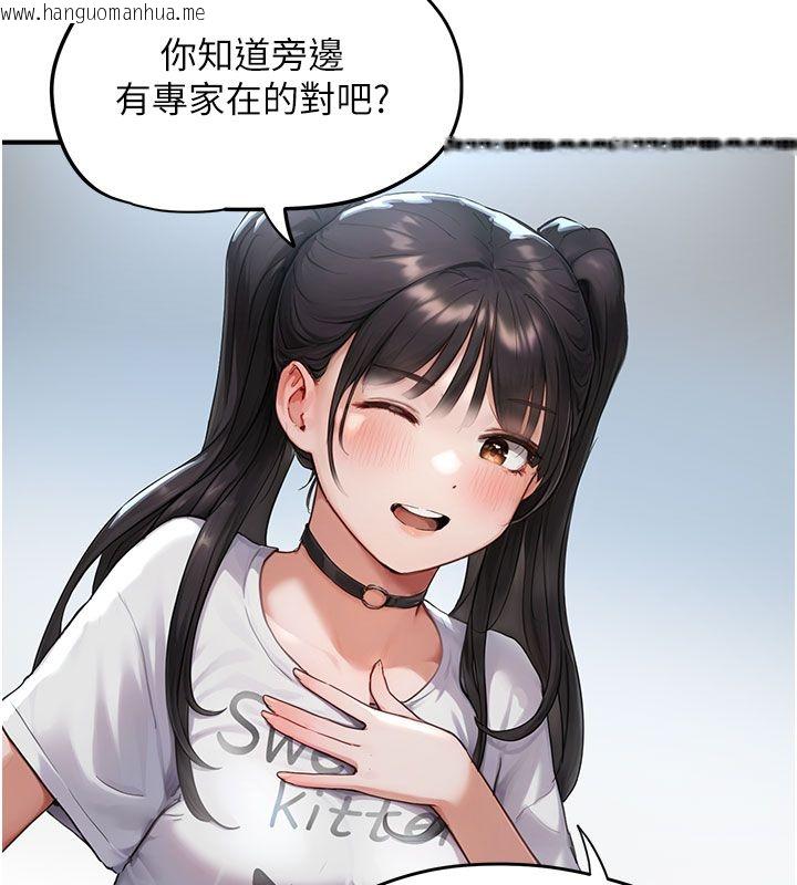 韩国漫画成人漫画取材课韩漫_成人漫画取材课-第1话-我已经「长大」了在线免费阅读-韩国漫画-第108张图片