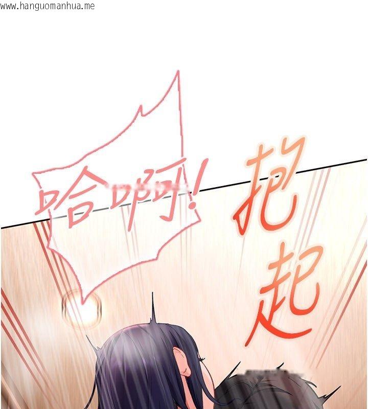 韩国漫画太妹硬闯成人界韩漫_太妹硬闯成人界-第37话-你们两个给我认真拍片在线免费阅读-韩国漫画-第190张图片