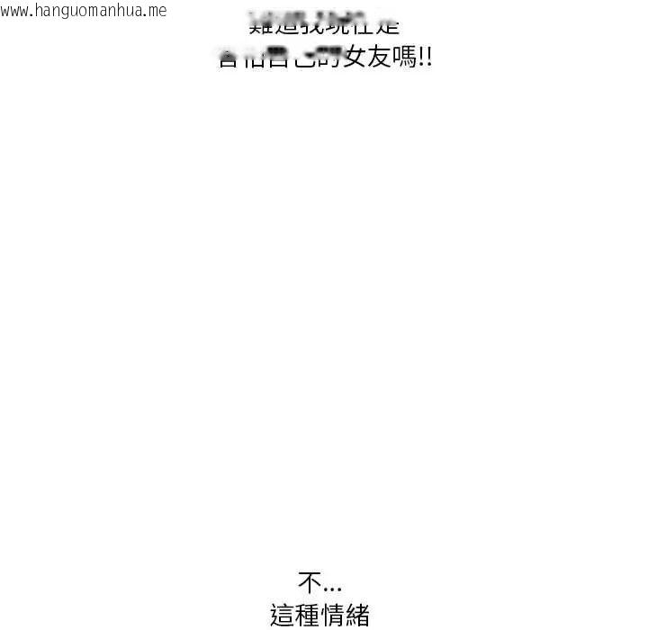 韩国漫画扑通扑通终极密码韩漫_扑通扑通终极密码-第22话在线免费阅读-韩国漫画-第107张图片