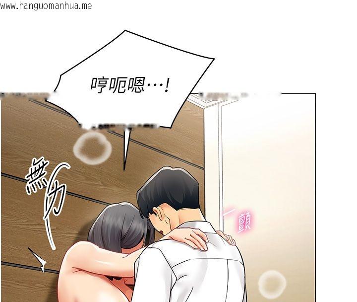 韩国漫画女同事太犯规韩漫_女同事太犯规-第31话-真的…被发现了吗…?!在线免费阅读-韩国漫画-第86张图片