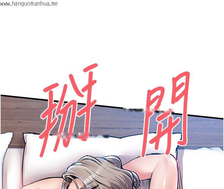 韩国漫画衣锦还乡韩漫_衣锦还乡-第51话-后面的初体验在线免费阅读-韩国漫画-第69张图片