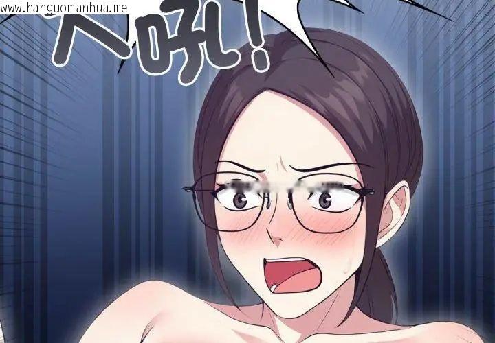 韩国漫画那天的真相韩漫_那天的真相-第5话在线免费阅读-韩国漫画-第146张图片