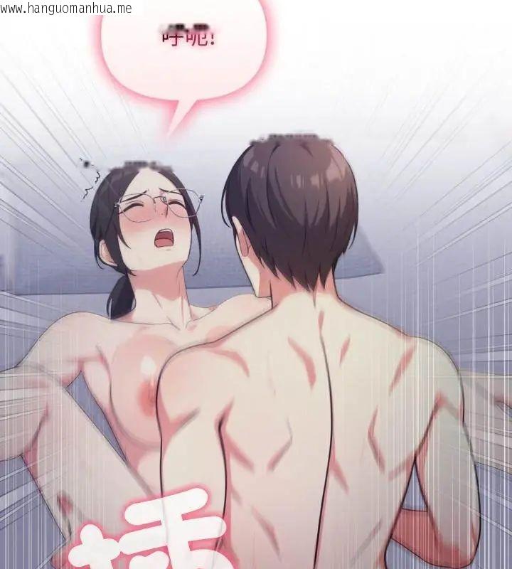 韩国漫画那天的真相韩漫_那天的真相-第5话在线免费阅读-韩国漫画-第130张图片
